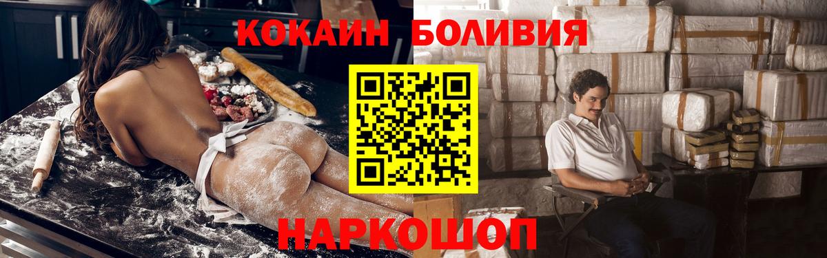 Cocaine VHQ Барабинск