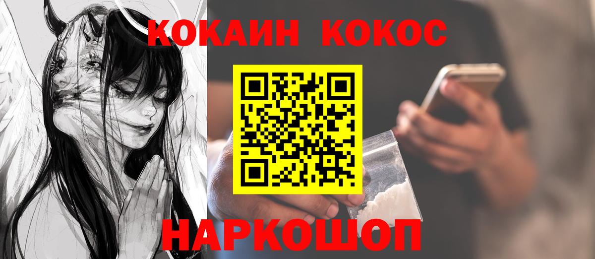 Меф Барабинск