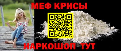 мяу мяу мука Кинель
