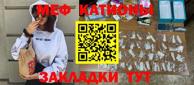 мяу мяу мука Кинель