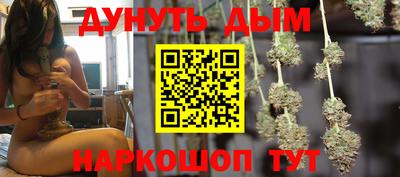 марки nbome Кимры