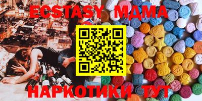 марки nbome Кимры