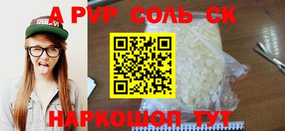марки nbome Кимры