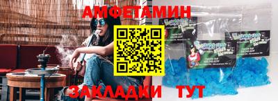 марки nbome Кимры