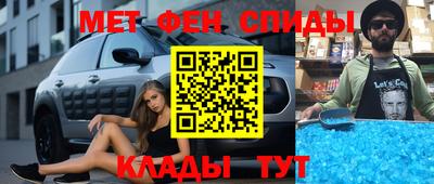марки nbome Кимры