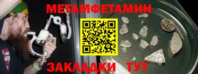 марки nbome Кимры