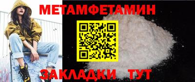 мяу мяу мука Кинель