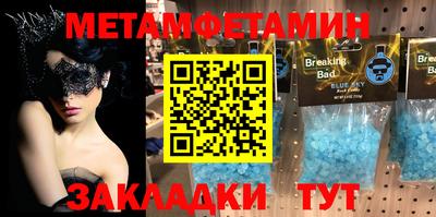 марки nbome Кимры