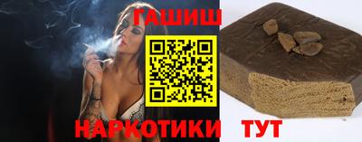 марки nbome Кимры