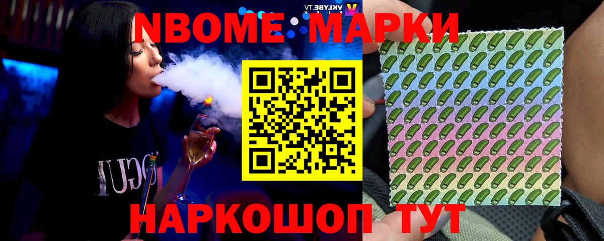 Лсд 25 экстази кислота Барабинск