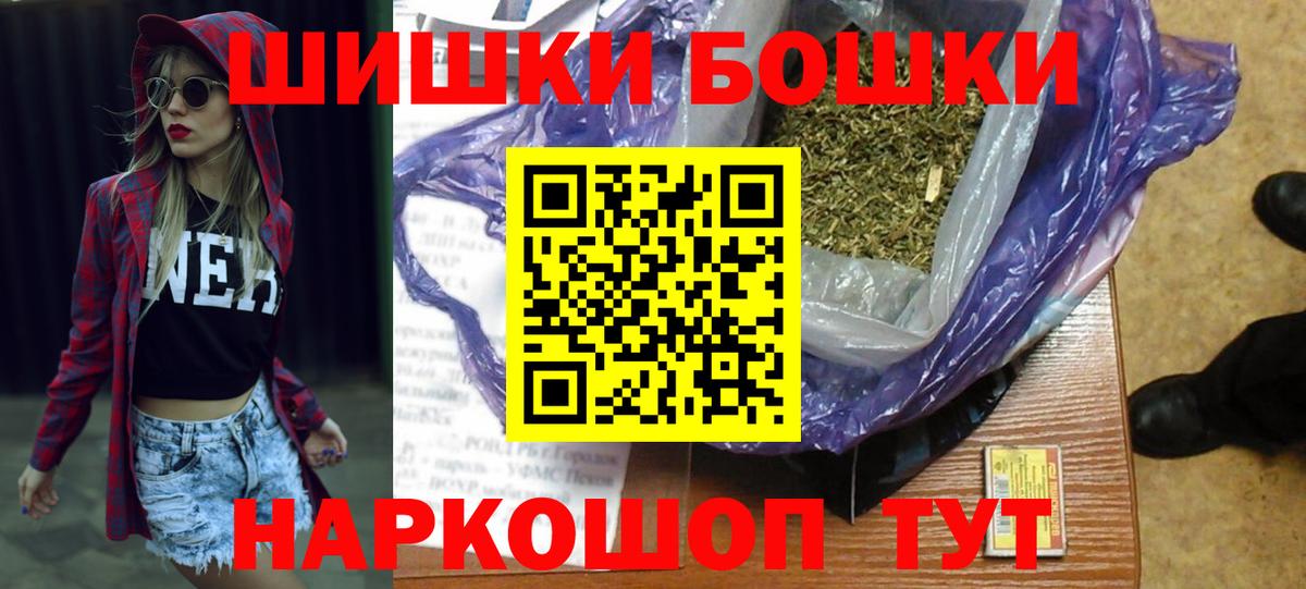 Каннабис White Widow  Канабис THC 21%  Канабис ГИДРОПОН  Вход с VPN  Барабинск  Марихуана планчик 